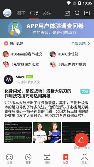 怎么使用配图7