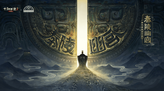 大话西游2这么大的地宫,到底隐藏了什么秘密? 大话西游2这么大的地宫,到底隐藏了什么秘密?