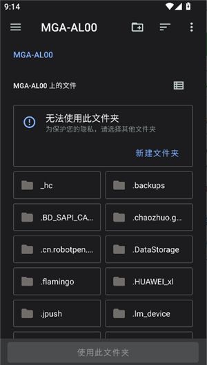 使用教程配图2