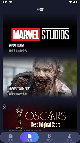 忍者影视app最新版本软件功能