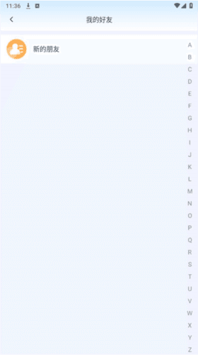 国家开放大学终身教育平台app7