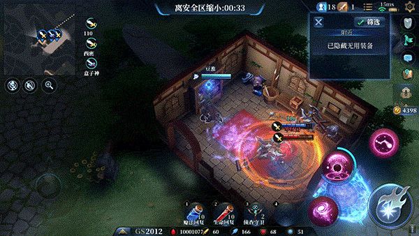 华丽团战1
