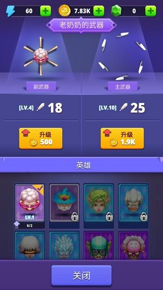 游戏攻略配图1