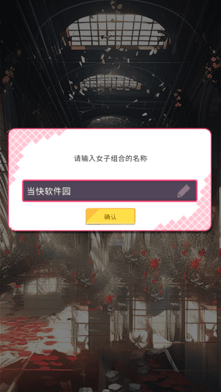 新手教程配图3