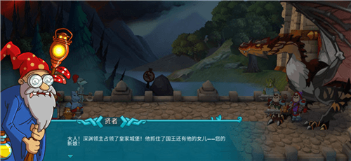 hustle castle安卓最新版图片9