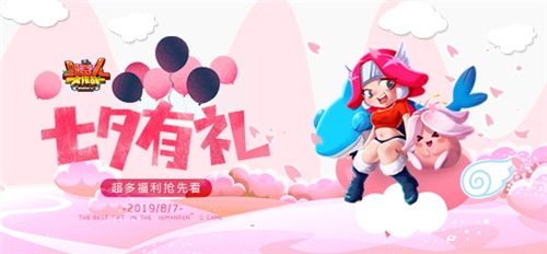野蛮人大作战
