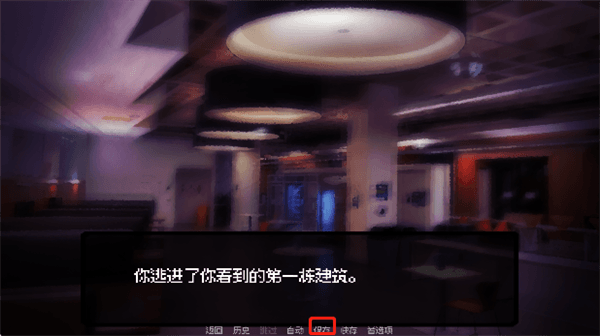 我的梦魇恋人手机版如何存档配图1