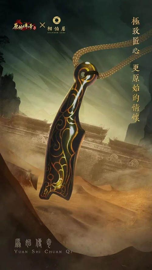 《原始传奇》正式官宣全新代言人,江疏影送出周年限定福利! 《原始传奇》正式官宣全新代言人,江疏影送出周年限定福利!