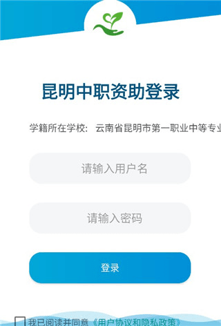 怎么使用配图2