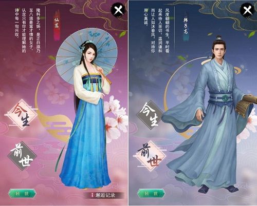皇上吉祥2图片2
