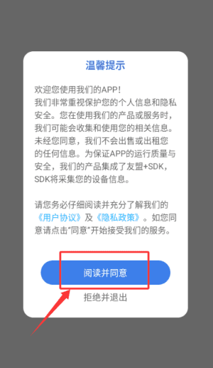 如何观看教学视频配图1