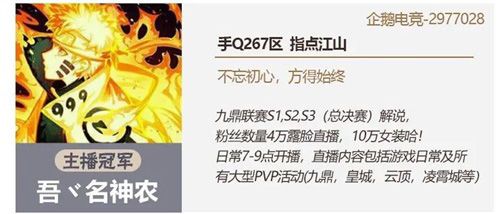 乱世王者5