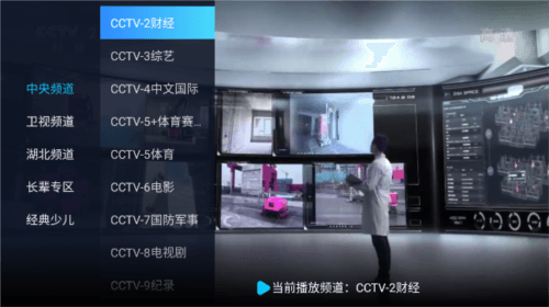 电视家极速版1.4免登录版软件功能
