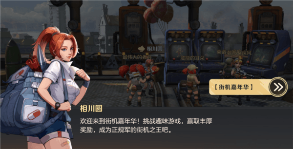 地图探险配图14