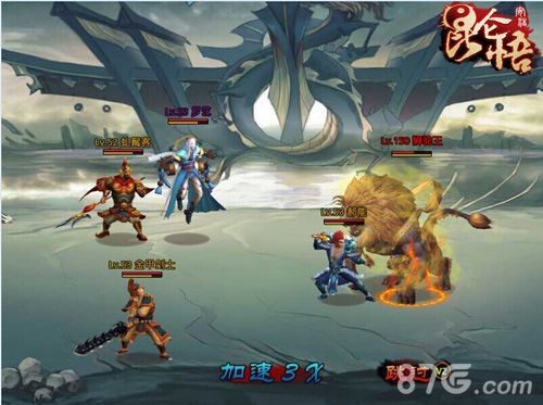 昆仑悟封魔策略曝光 魔王神马的分分钟推倒4