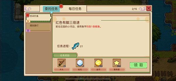 怎么才能钓到鱼配图4