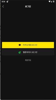 西瓜畅听音乐播放器软件图片4