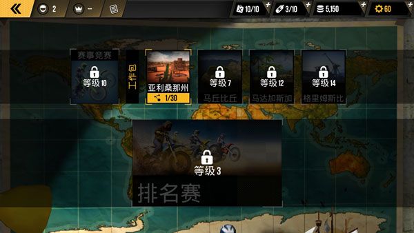 进阶攻略配图2
