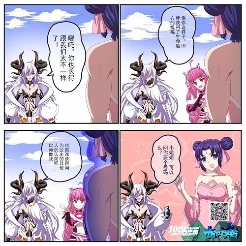 皇家骑士:300自走棋4