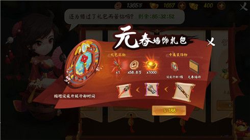 颤抖吧三国