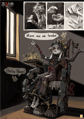 第五人格1