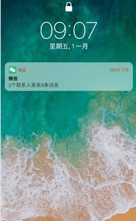 安卓仿ios12桌面全套仿安卓完美版图片1
