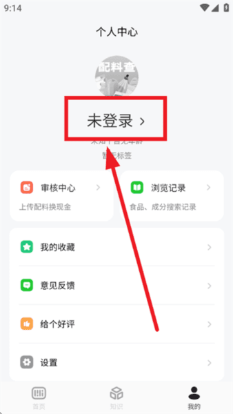 操作指南配图2