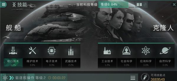 最强武器推荐配图2