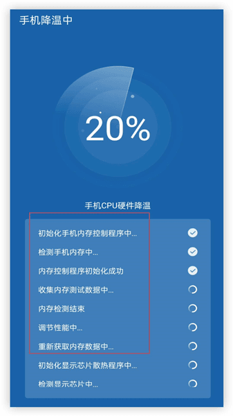 使用指南配图3