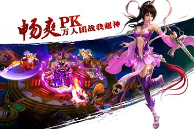 《非神勿扰》测试开启3