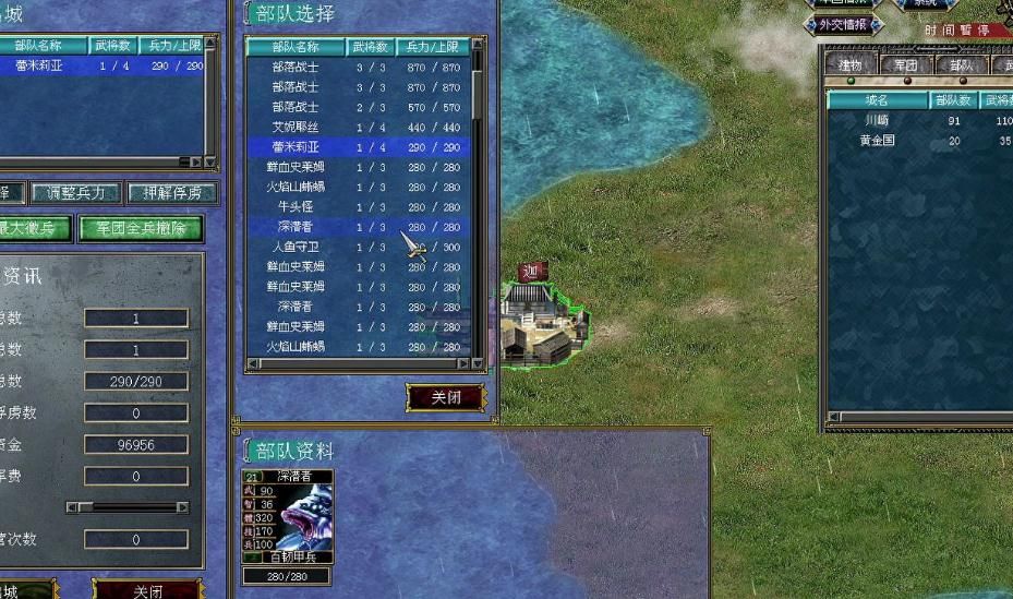 三国群英传7武将怎么搭配 武将属性介绍 三国群英传7武将怎么搭配 武将属性介绍