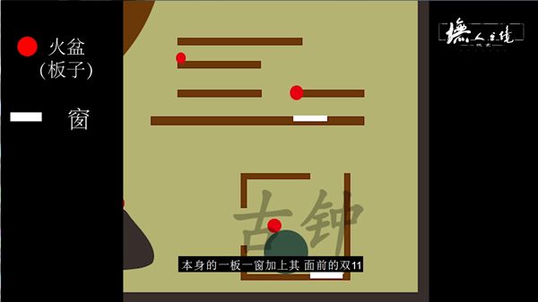 《墲人之境:探索》萌新三分钟学会溜鬼——陈氏祠堂篇 《墲人之境:探索》萌新三分钟学会溜鬼——陈氏祠堂篇