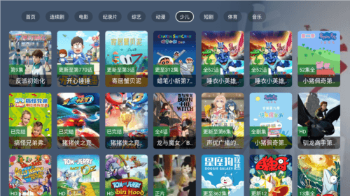 新感觉app安卓版图片2