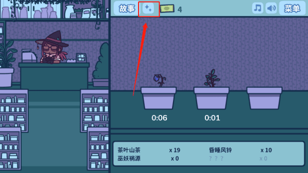 怎么切换bgm配图1