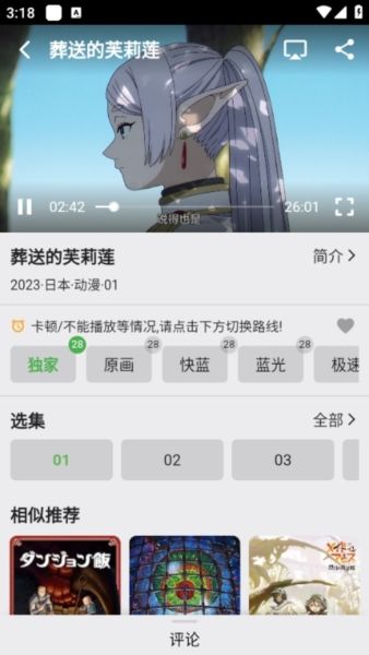 怎么搜索配图5