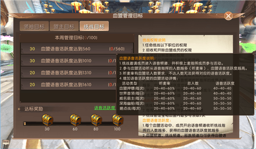 轩辕传奇2