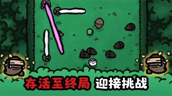 迷失土豆宣传图