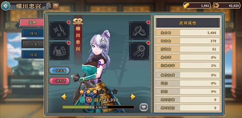 战国明日香细川忠兴图片1