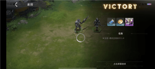《永恒进化》截图12
