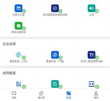 船海智云1