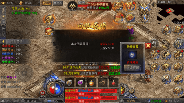 战力提升途径配图5
