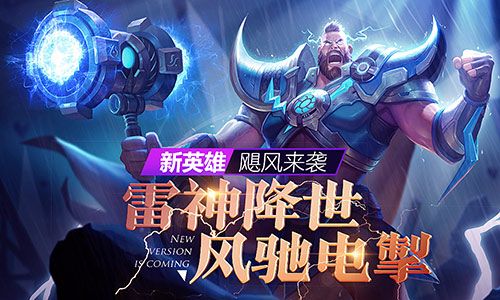 枪火战神