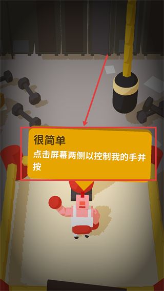 怎么玩配图1