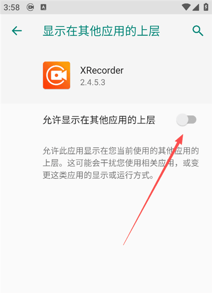 怎么录入人像配图2