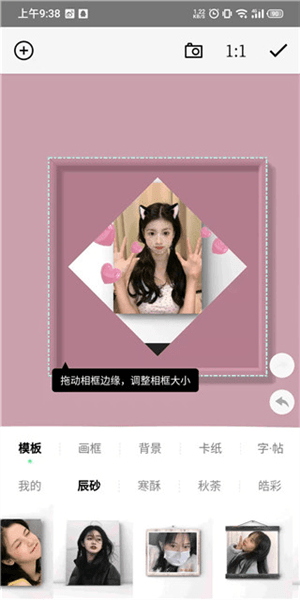 一幅APP5