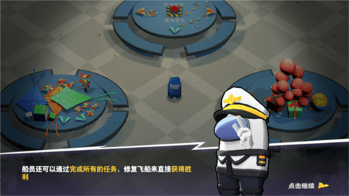 太空狼人医生模式图片15