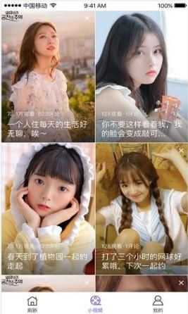 百合视频app宣传图