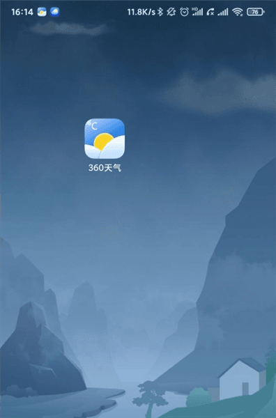 使用方式配图4