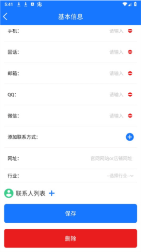 近来近往5