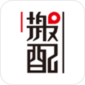 搬配app